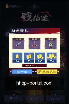 辉煌棋牌客户端