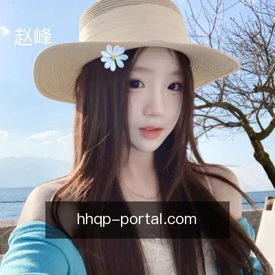 赵峰